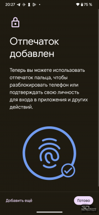 Обзор смартфона Google Pixel 7 Pro: главный андроид 