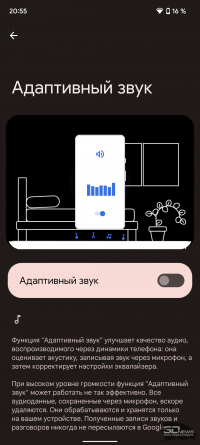 Обзор смартфона Google Pixel 6: как никогда уместен 