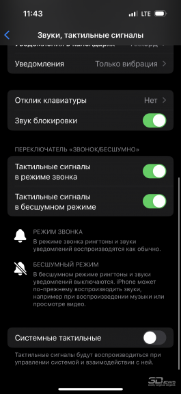 Обзор смартфона Apple iPhone 14 Pro: коррекция бровей 