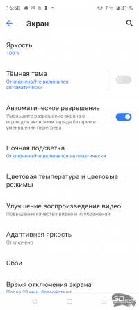 Обзор смартфона realme C31: давай не усложнять 