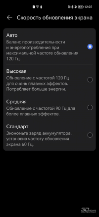 Обзор смартфона HONOR Magic5 Pro: магия, которой мы заждались 
