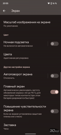Обзор смартфона Google Pixel 6: как никогда уместен 