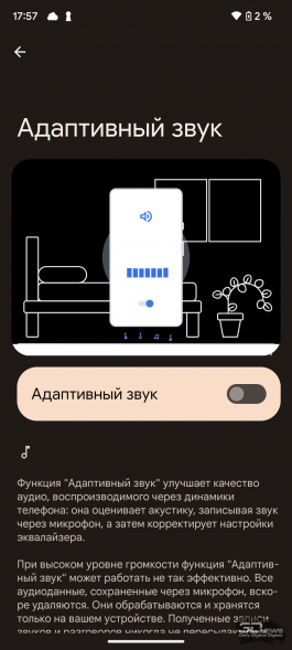 Обзор смартфона Google Pixel 7a: лучше во всем, но при этом хуже в целом 