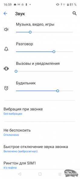 Обзор смартфона realme C31: давай не усложнять 