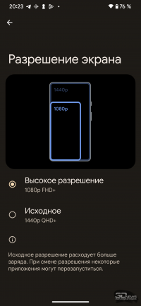 Обзор смартфона Google Pixel 7 Pro: главный андроид 