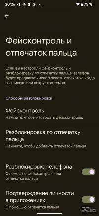 Обзор смартфона Google Pixel 7 Pro: главный андроид 