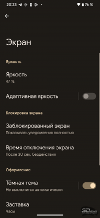Обзор смартфона Google Pixel 7 Pro: главный андроид 