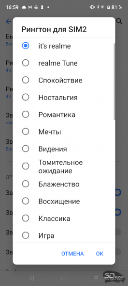 Обзор смартфона realme C31: давай не усложнять 