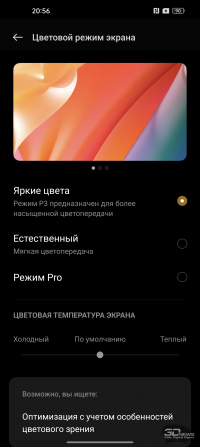 Обзор realme GT2 Pro: смартфон со встроенным микроскопом 