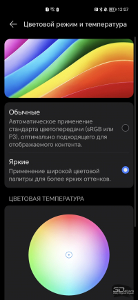 Обзор смартфона HONOR Magic5 Pro: магия, которой мы заждались 