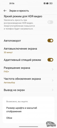 Обзор realme GT2 Pro: смартфон со встроенным микроскопом 