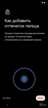 Обзор смартфона Google Pixel 6: как никогда уместен 