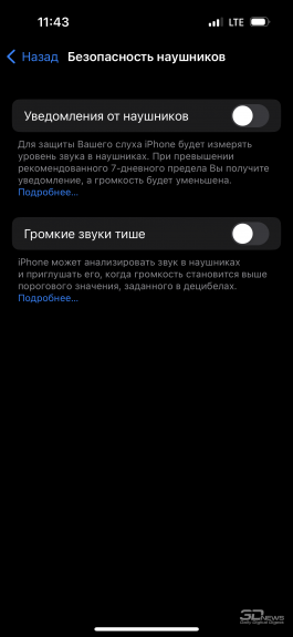 Обзор смартфона Apple iPhone 14 Pro: коррекция бровей 