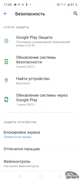 Обзор смартфона realme C31: давай не усложнять 