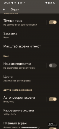 Обзор смартфона Google Pixel 7 Pro: главный андроид 