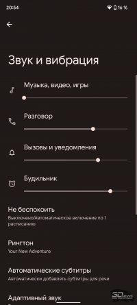 Обзор смартфона Google Pixel 6: как никогда уместен 