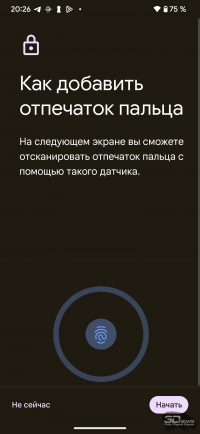 Обзор смартфона Google Pixel 7 Pro: главный андроид 