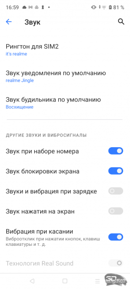 Обзор смартфона realme C31: давай не усложнять 