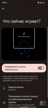 Обзор смартфона Google Pixel 6: как никогда уместен 