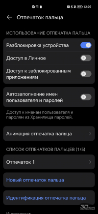 Обзор смартфона HONOR Magic5 Pro: магия, которой мы заждались 