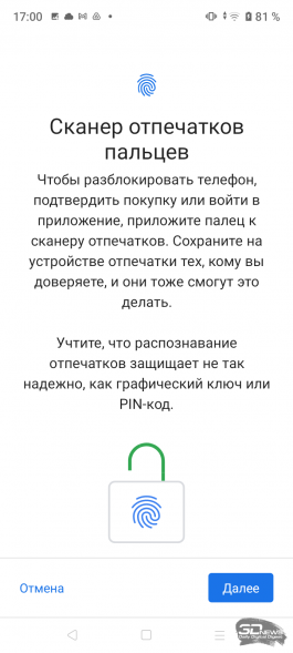 Обзор смартфона realme C31: давай не усложнять 