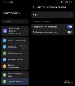 Обзор смартфона HONOR Magic Vs: первый складной HONOR – с идеальным внешним экраном 