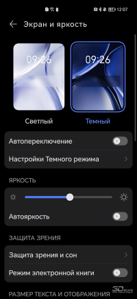 Обзор смартфона HONOR Magic5 Pro: магия, которой мы заждались 