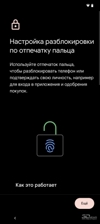 Обзор смартфона Google Pixel 6: как никогда уместен 