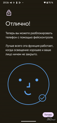 Обзор смартфона Google Pixel 7 Pro: главный андроид 