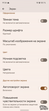 Обзор смартфона Google Pixel 6a: не вспоминай о Nexus 