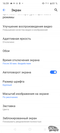 Обзор смартфона realme C31: давай не усложнять 