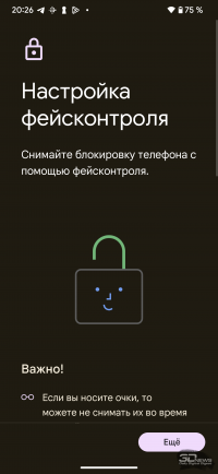 Обзор смартфона Google Pixel 7 Pro: главный андроид 