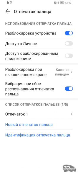 Обзор смартфона HONOR X7a: все ради автономности 