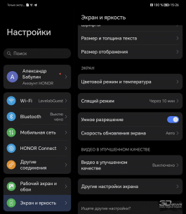 Обзор смартфона HONOR Magic Vs: первый складной HONOR – с идеальным внешним экраном 