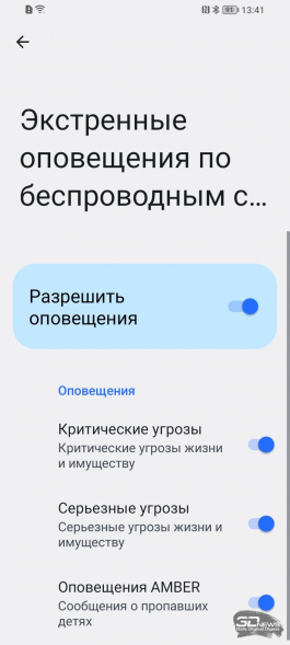 Обзор смартфона HONOR X7a: все ради автономности 