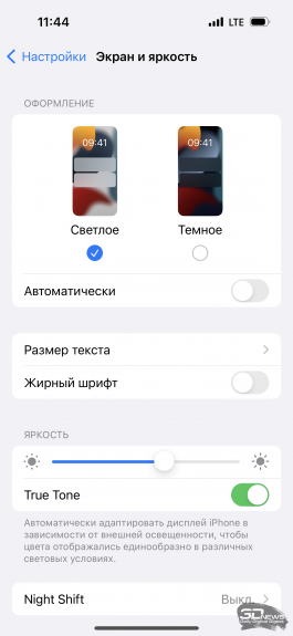 Обзор смартфона Apple iPhone 14 Pro: коррекция бровей 