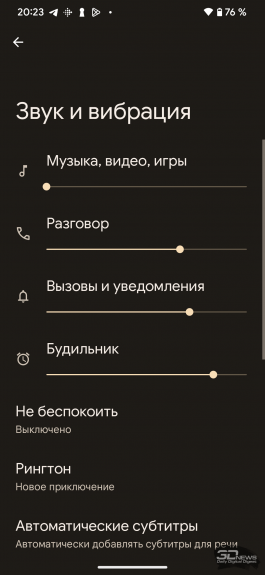 Обзор смартфона Google Pixel 7 Pro: главный андроид 