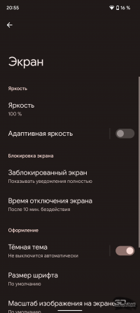 Обзор смартфона Google Pixel 6: как никогда уместен 