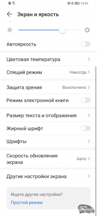 Обзор смартфона HONOR X7a: все ради автономности 