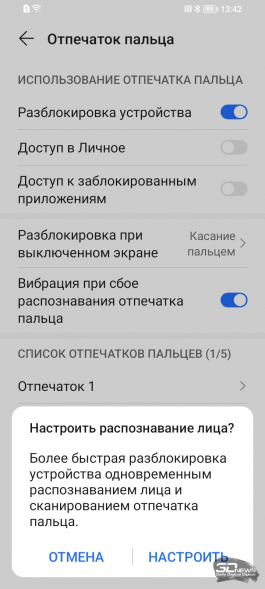 Обзор смартфона HONOR X7a: все ради автономности 