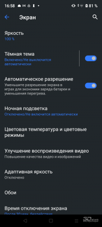 Обзор смартфона realme C31: давай не усложнять 