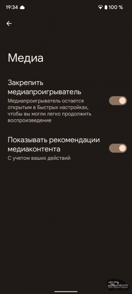 Обзор смартфона Google Pixel 6a: не вспоминай о Nexus 