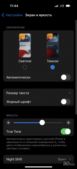 Обзор смартфона Apple iPhone 14 Pro: коррекция бровей 