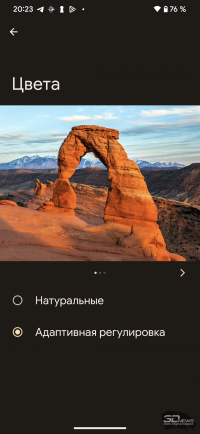 Обзор смартфона Google Pixel 7 Pro: главный андроид 