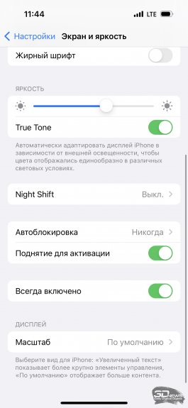 Обзор смартфона Apple iPhone 14 Pro: коррекция бровей 