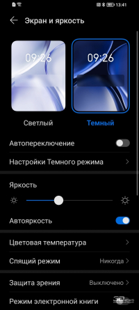 Обзор смартфона HONOR X7a: все ради автономности 