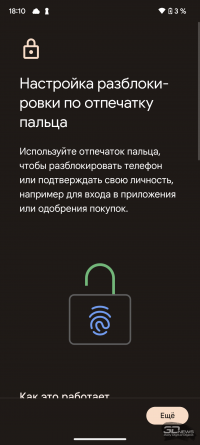 Обзор смартфона Google Pixel 7a: лучше во всем, но при этом хуже в целом 