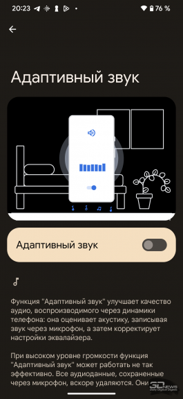 Обзор смартфона Google Pixel 7 Pro: главный андроид 