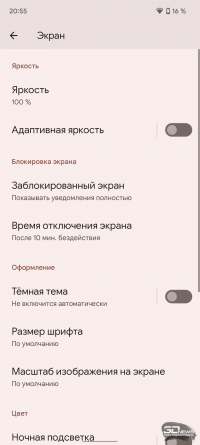 Обзор смартфона Google Pixel 6: как никогда уместен 
